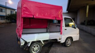 軽トラック　幌製作